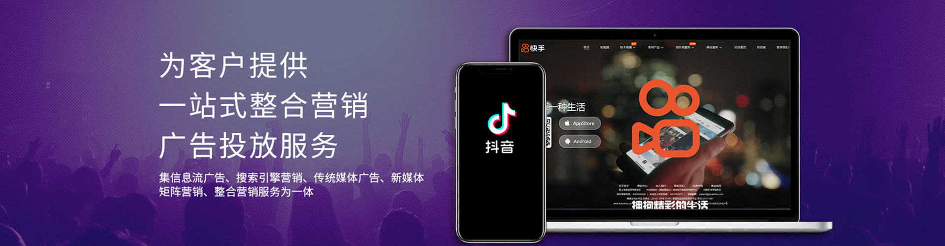 江华sem运营
