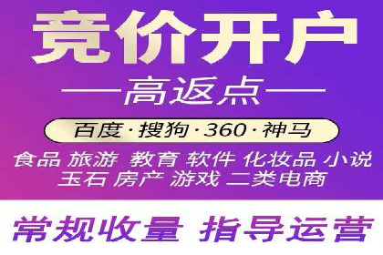 提升广告转化率的关键——SEM竞价推广策略探讨