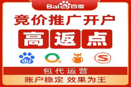 SEM推广技巧：实战案例教你打造爆款产品