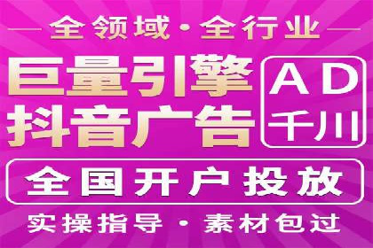 竞价托管实战：如何通过SEM提高转化率